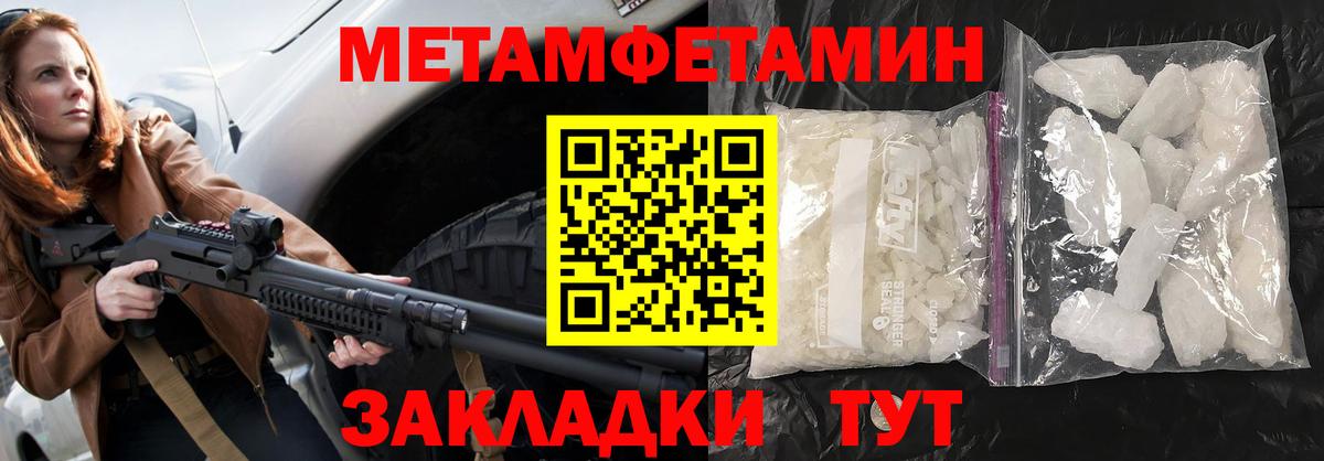 Amphetamine 97%  Вход с VPN  Махачкала 