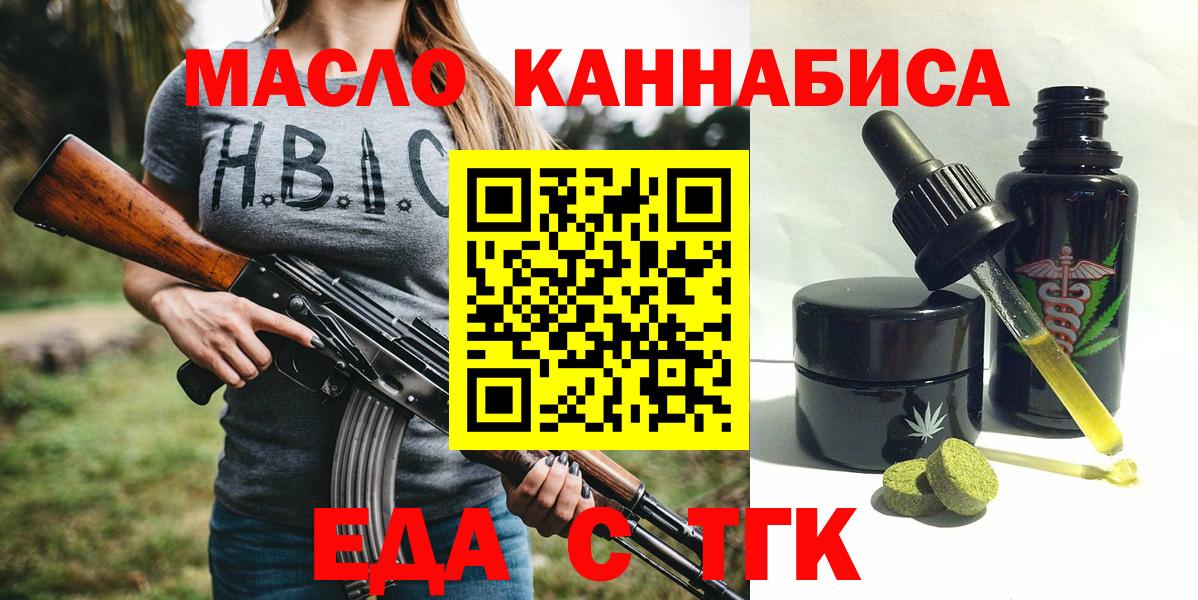 ГАШИШ Махачкала