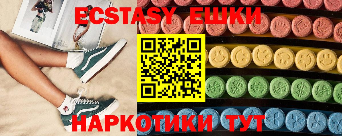 что такое наркотик  Экстази круглые  Экстази Punisher  Вход с VPN  Махачкала 