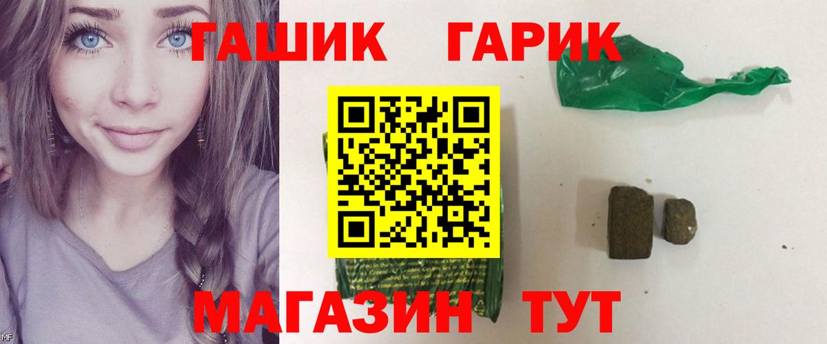 ГАШ AMNESIA HAZE  ГАШ AMNESIA HAZE  Гашиш  Вход с VPN  Махачкала 