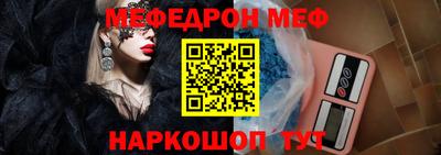 прущий лед Бузулук