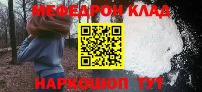 тгк Будённовск