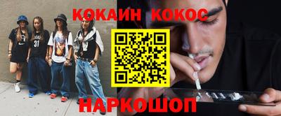 тгк Будённовск