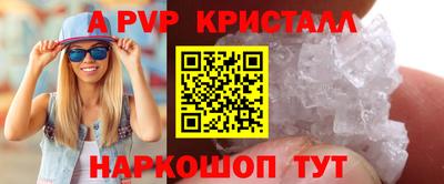 прущий лед Бузулук