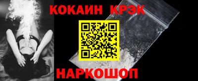 тгк Будённовск
