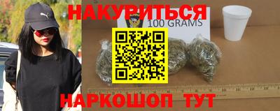 стафф Можайск
