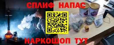 тгк Будённовск