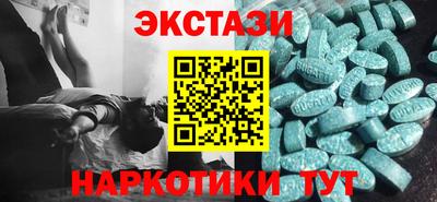 амф Моздок