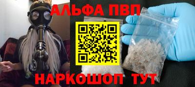 тгк Будённовск
