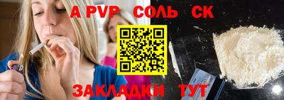 амф Можга