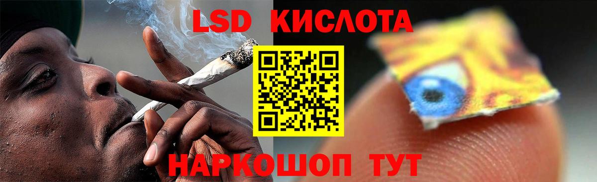 Махачкала  LSD-25 экстази ecstasy  Вход с VPN 