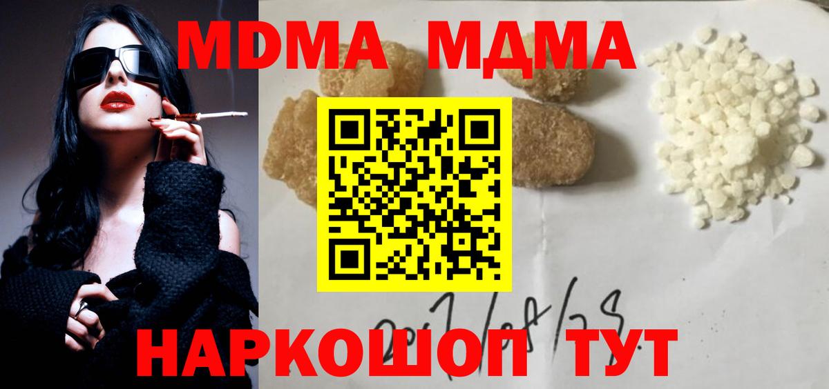 Канабис  Махачкала  Меф МЯУ МЯУ   ГАШ  МДМА  NBOMe  Вход с VPN  Вейп ТГК  Cocaine 