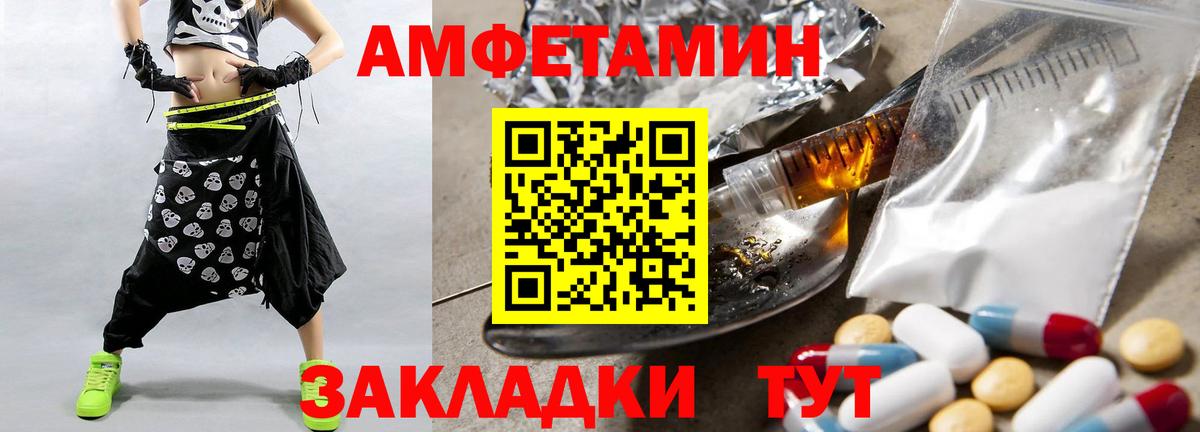Первитин винт Махачкала
