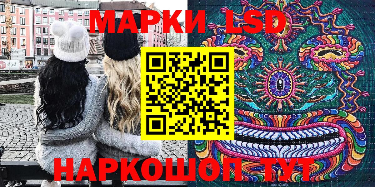 Марки 25I-NBOMe 1,8мг Махачкала