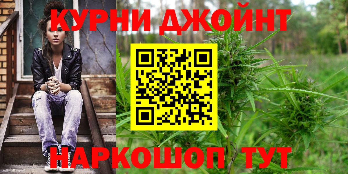 Каннабис тримм Махачкала